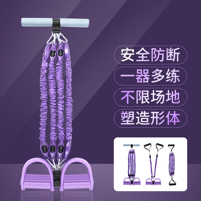 Multifunction pedal Laller Fitness Slim Belly Male Yoga Equipment Prati Home Woman Weight Loss Pedantic Lather Rope