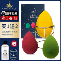 Erwood grapes makeup makeup color makeup powder bashing sponge makeup eggs ultra soft not to eat Pink Wood Porn Official Flagship Store