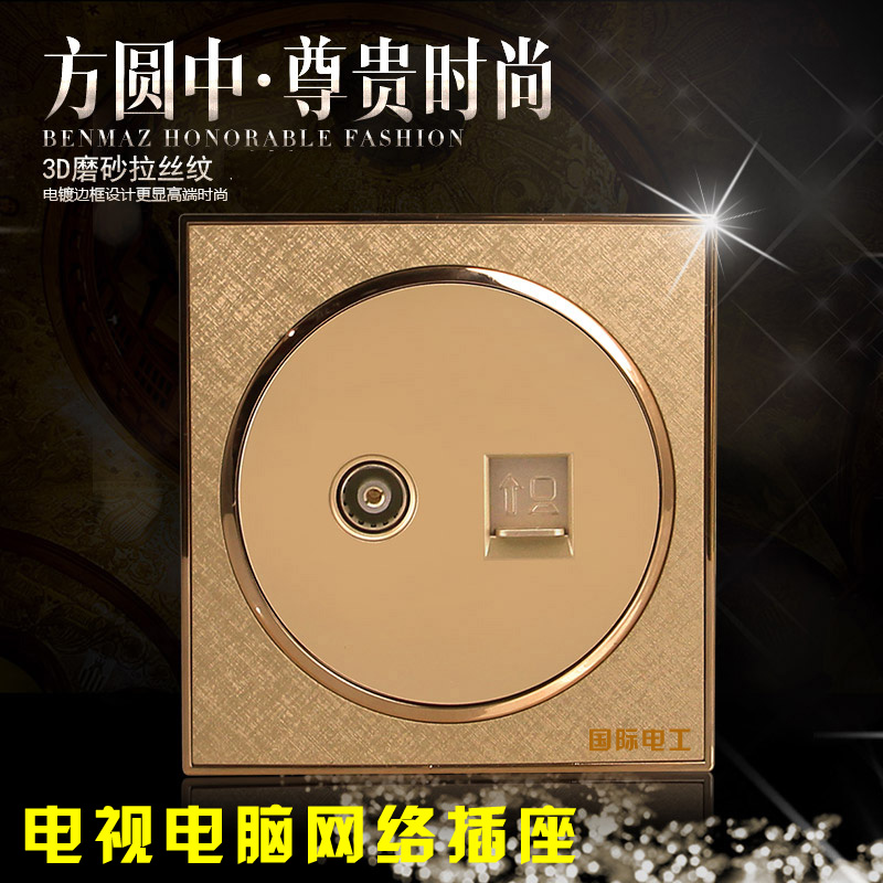 International electrical switch socket Champagne gold round cable closed circuit TV plus network cable computer socket
