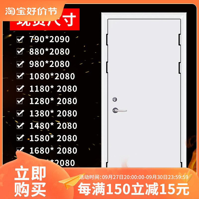Steel Class-A fire door manufacturer direct sales B class engineering fire door wooden custom certificate complete with fire-Taobao