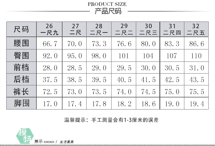 Quần cotton lụa tơ tằm nữ cắt cúp quần 2019 quần nữ mùa hè mới - Quần Harem