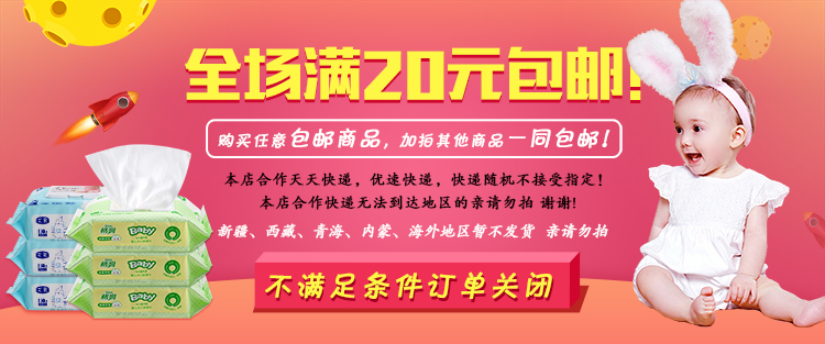 Bé sơ sinh của trẻ em tay đặc biệt bé khăn lau 100 thậm chí không bơm chống đỏ ass dành cho người lớn khăn lau ướt bán buôn