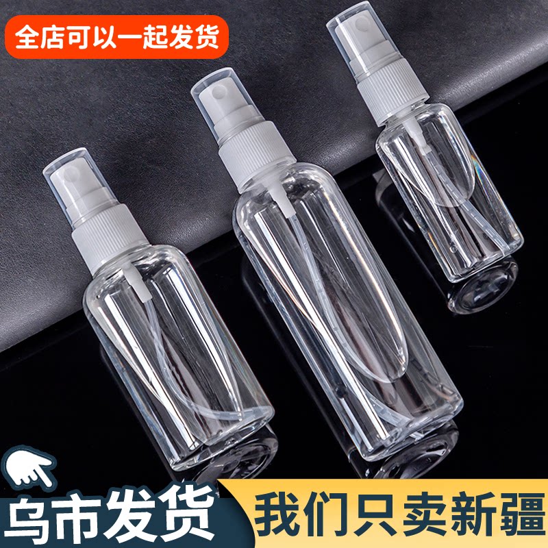 Xinjiang shipping small number of transparent travel portable water bottle small fine mist cosmetics to separate empty bottles