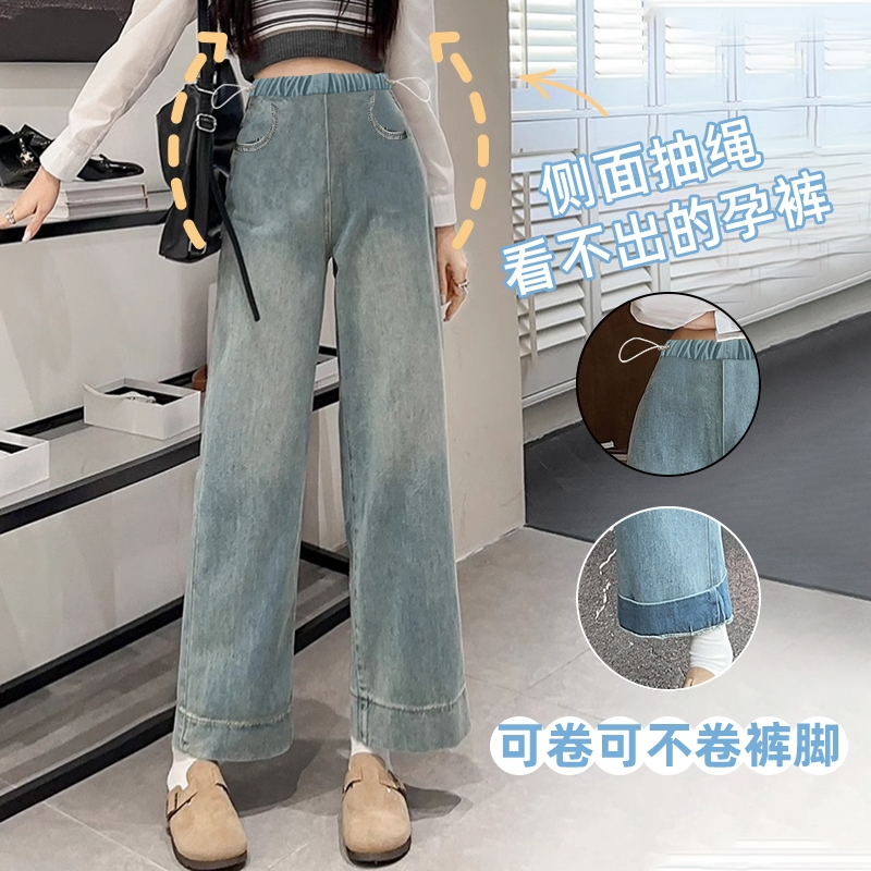 Maternity Jeans with Side Drawstring Pockets, Maternity Pants, Jeans for Outerwear, Casual Pants, Straight-Leg Pants Maternity Jeans with Side Drawstring Pockets, Maternity Pants, Jeans for Outerwear, Casual Pants, Straight-Leg Pants