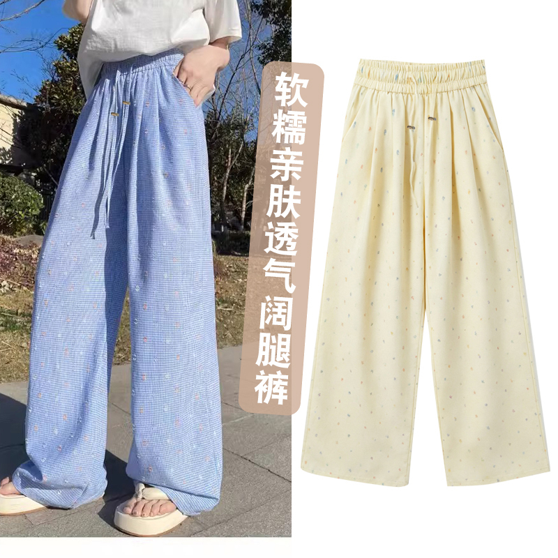 Maternity Wear Summer New Style Rainbow Embroidered Loose Floor-Length Pants