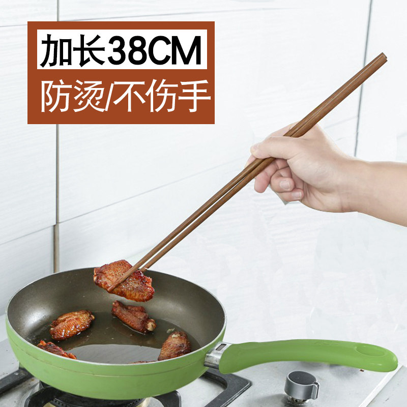 Home wood chopstick chopsticks for lengthened chopsticks anti-burn and noodles hot pot fried extra-long and coarse fried oil strips things commercial
