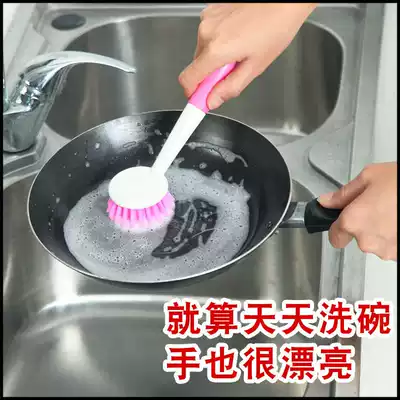 Handle type thick bristles non-stick hand long handle cleaning brush Pot brush artifact Kitchen household goods utensils Small department store