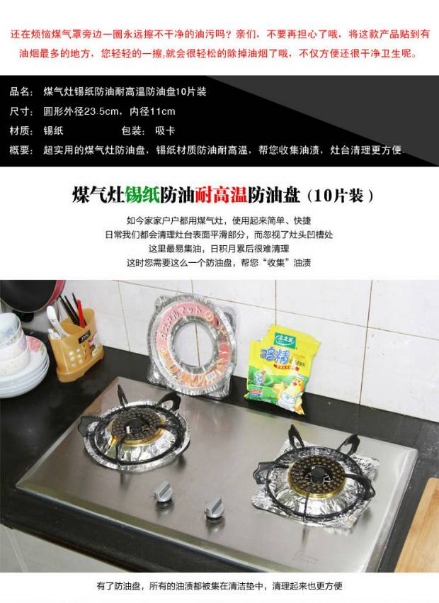 đèn led rgb nháy theo nhạc Bếp gas dày giấy nhôm dụng cụ nhà bếp nhỏ cửa hàng bách hóa nhiệt độ cao bếp gas chống thấm dầu pad giấy thiếc - Thiết bị sân khấu đèn led nháy liên tục