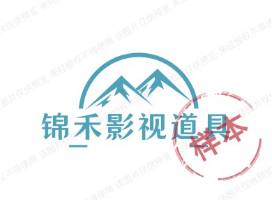 锦禾影视道具的LOGO