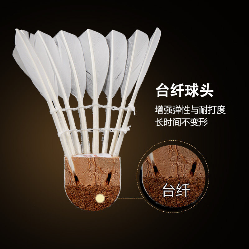 Badminton 12 only dress-resistant king and not lousy room inside and outside durable one bucket of badminton