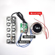 Ultrasonic atomized head air disinfection module for industrial humidifier accessories