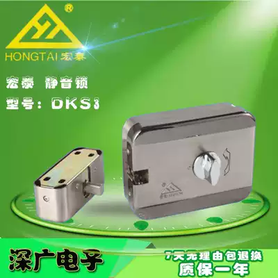 Hongtai silent electric control lock DKS3 inner opening and outer unlocking access control electric lock stainless steel titanium-plated electronic door lock