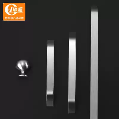 Super stainless steel extended handle 304 Modern simple cabinet door drawer handle wardrobe overall cabinet door cabinet handle