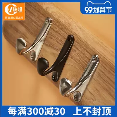 Clothes adhesive hook Chinese wooden door coat wall hanging double hook single hook porch hardware accessories cabinet simple single