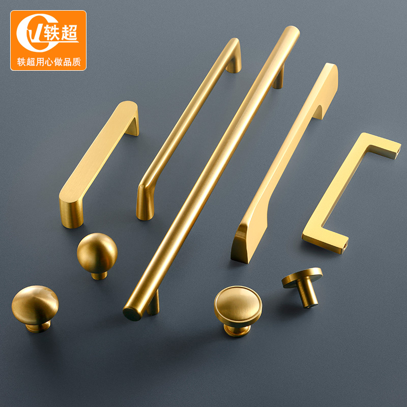 Pure copper color handle cabinet door drawer brass handle modern simple light luxury wardrobe all copper handle whole Cabinet handle
