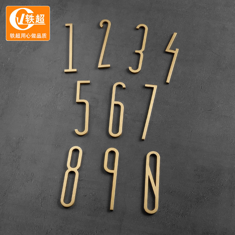 Nordic brass house number villa hotel home three-dimensional house number custom self-adhesive metal digital house number room number plate
