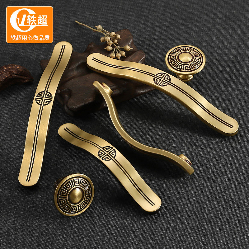 Archaise ark door handle of new Chinese style chest tea table drawer handle of cabinet door handle of cabinet of pure copper northern Europe