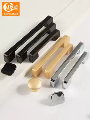Anecdote golden light luxury handle modern simple cabinet door drawer handle wardrobe black whole cabinet door handle American