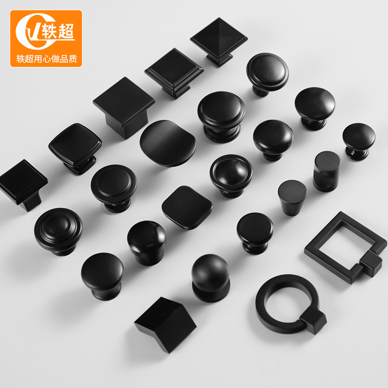 Yichao drawer handle black cabinet door handle modern simple matte black single hole handle wardrobe whole cabinet small handle