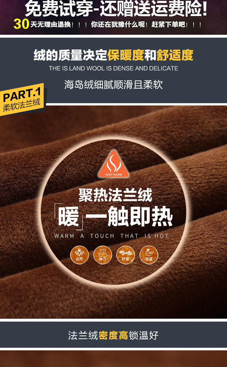 简耀 男士加绒加厚款 弹力直筒牛仔裤 2条 图2