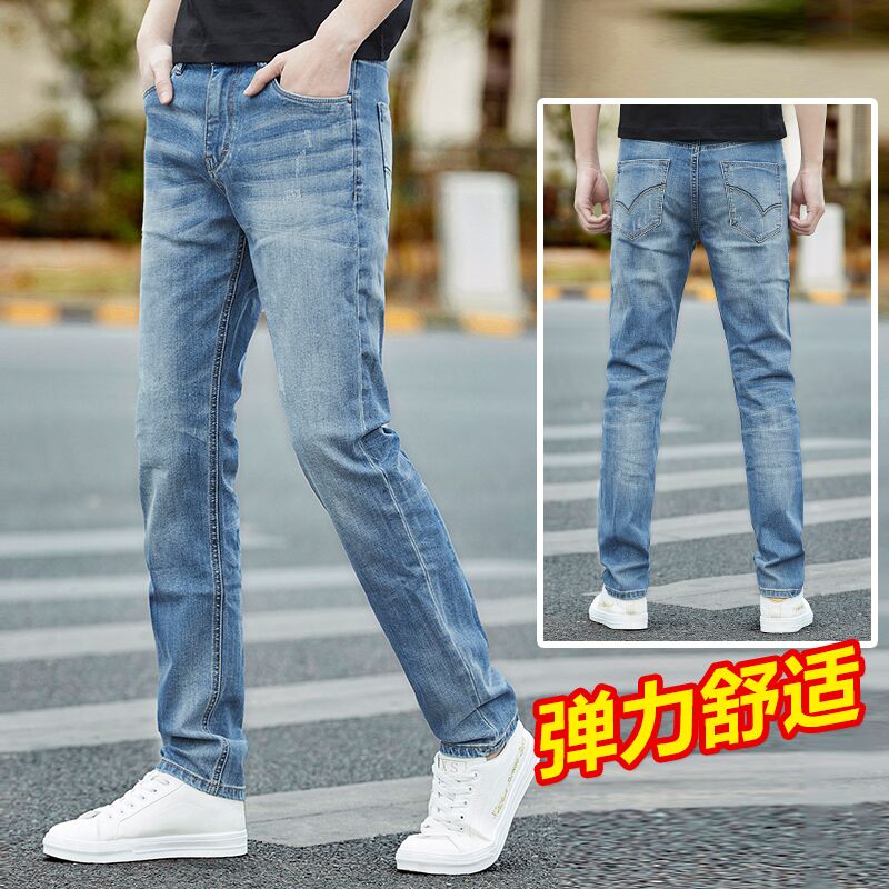 2022 New Summer Men's Jeans Straight Barrel Loose Spring Autumn Washed Body Light Color Casual Long Pants Man