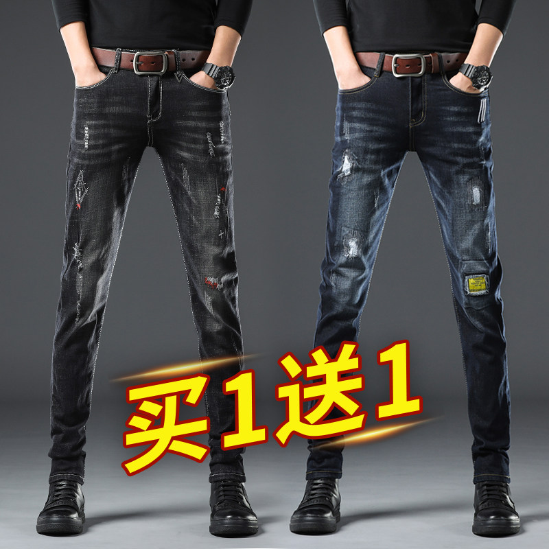 2022 Summer Straight Cylinder Sashimi men's jeans elastic body Tide Signs Loose spring and autumn Casual Long Pants