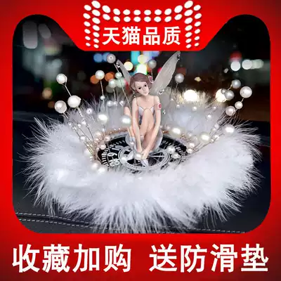 Women's car jewelry interior cute flower fairy ornaments personality security South Korea high-end creative beautiful doll