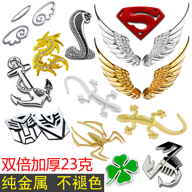 On-board Pure Metal Wall Tiger Car Sticker Tail Mark 3D Solid Personality Car Retrofit Ornament Body Scratched Shelter Sticker