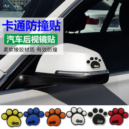 Lead Car Supplies Doors Crash-proof Strips Body Stickers Door Side Insurances Rod Anti-Rub Protection Adhesive Strips Trim