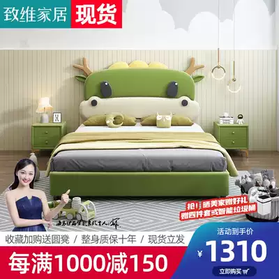 Children's bed boys and girls princess bed modern simple light luxury technology cloth bed creative cartoon 1 5 meters single bed