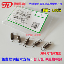 Taobili suitable for Ricoh MP1350 1356 1357 1100 9000 1106 fixed claw spring