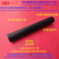 Apply Ricoh MP7502 9001 9002 9003 1075 1075 1060 fixing lower rollers under roller pressure stick