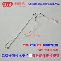 Taobao suitable Ricoh MP 7500 6500 8000 2075 LCD panel Display Light Tube