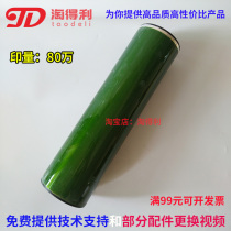 Mitsubishi drums apply Ricoh 2075 7500 7500 8000 8000 8001 6001 Drum core 7502 selenium drum frame