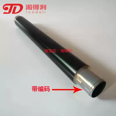 Taodeli suitable for Ricoh 8001 6005 7000 6500 6002 5500 Fixing upper stick upper roller 2051