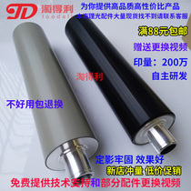 High product applicable Ricoh 906 1357 1357 9000 9000 1100 1350 1380 fixing upper roller heating roll