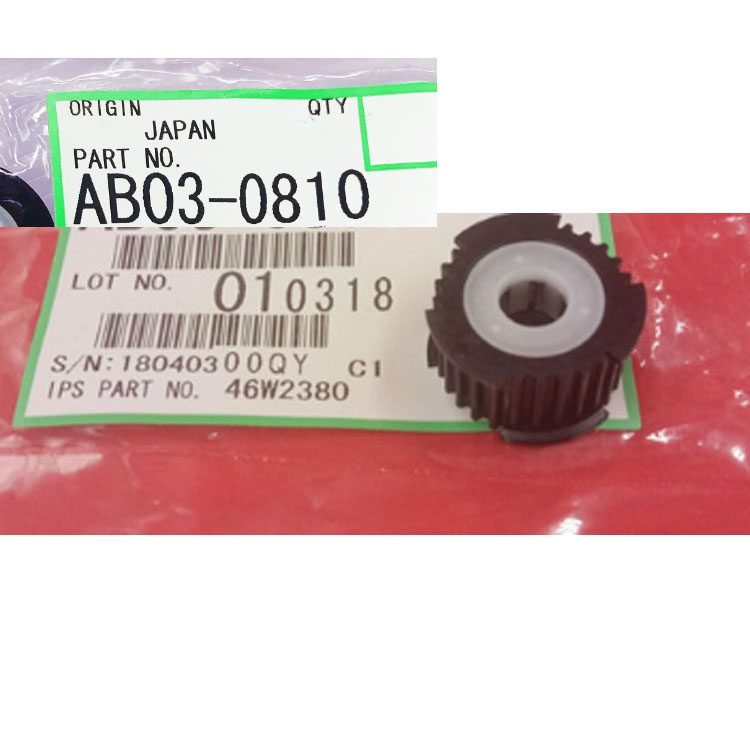 Suitable for Ricoh 1350 1357 1107 906 907 1356 1108 double-sided device one-way wheel assembly AF