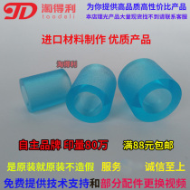 Apply Ricoh 7001 rubbing paper wheel MP7502 7001 8000 8001 2075 2075 box walking paper components