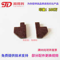 Taobili is suitable for River 5000 1035 1045 2035 3500 350 drum core sponge on both sides