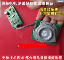 Apply Ricoh 6001 8001 7001 9001 9001 Transmitter Six Prism Laser Head Six Prism