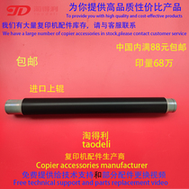 Apply Lights mp 2075 6500 6500 6003 6003 5500 6000 7500 7500 fixing upper roller