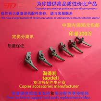 Application of Toshiba 520523600610720850853623723756 fixing separation claws 856