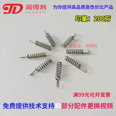 Amoy benefit for Ricoh 7502 2075 7500 8000 7001 8001 9001 charging Spring