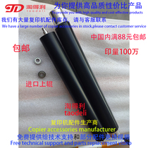 Apply Ricoh mp8000 8001 6001 6001 6500 6500 2075 fixing lower roller bearings uproller heat rollers
