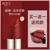 Han Xizhen small gold bullet lasting moisturizing lipstick waterproof not easy to decolorize student female lipstick niche brand semi-matte