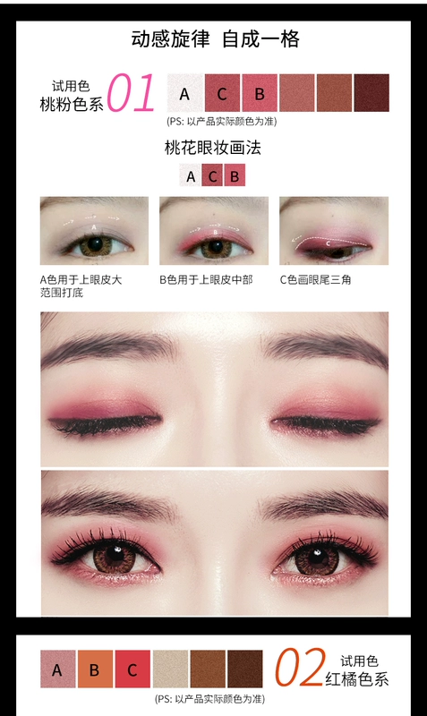 Han Xiyi sáu màu phấn mắt màu đất đào trang điểm bí ngô mờ không nở không thấm nước cho người mới bắt đầu trang điểm lười biếng - Bóng mắt