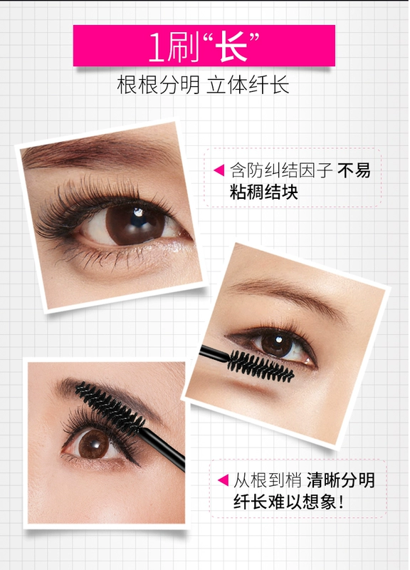 Han Xiwei mát mascara không thấm nước không dễ bị nhòe dễ tẩy trang tăng trưởng lâu và dày tự nhiên. - Kem Mascara / Revitalash mascara the face shop