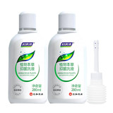 妇炎洁私处护理液280ml*2瓶 冲洗器*1券后19.9元包邮