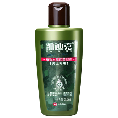 【妇炎洁】凯迪克男士私处护理液