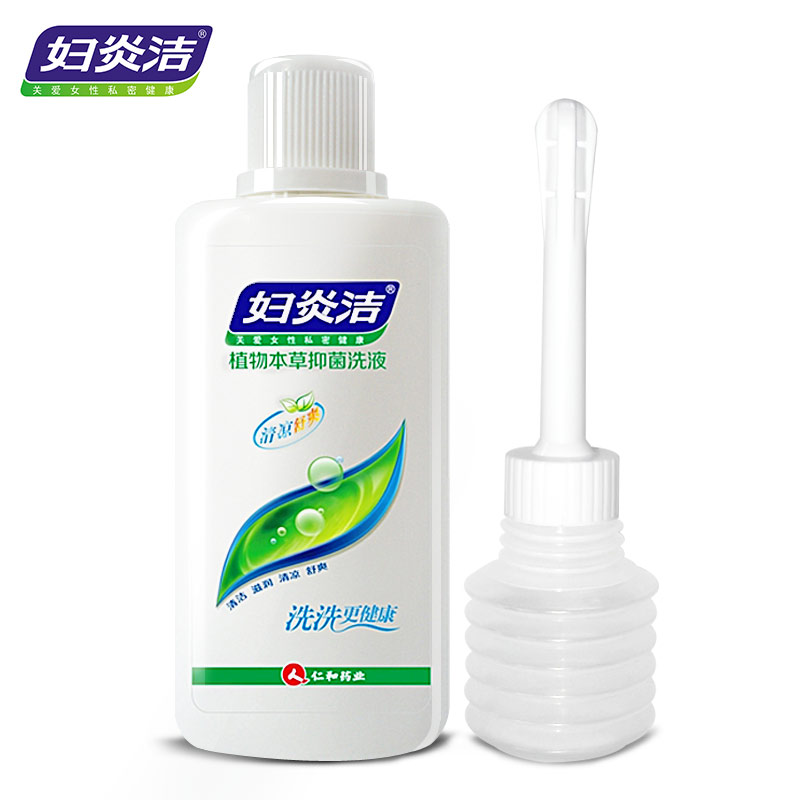 妇炎洁 植物本草抑菌洗液 180ml 送冲洗器 券后9.9包邮（平时15元） 买手党-买手聚集的地方